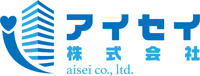 アイセイ株式会社