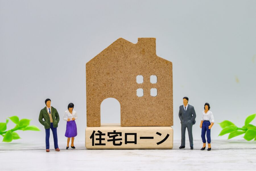 Housing loan
